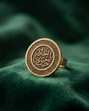 Vintage Bronze Arabic Calligraphy Coin Ring – Wave Border Statement Ring