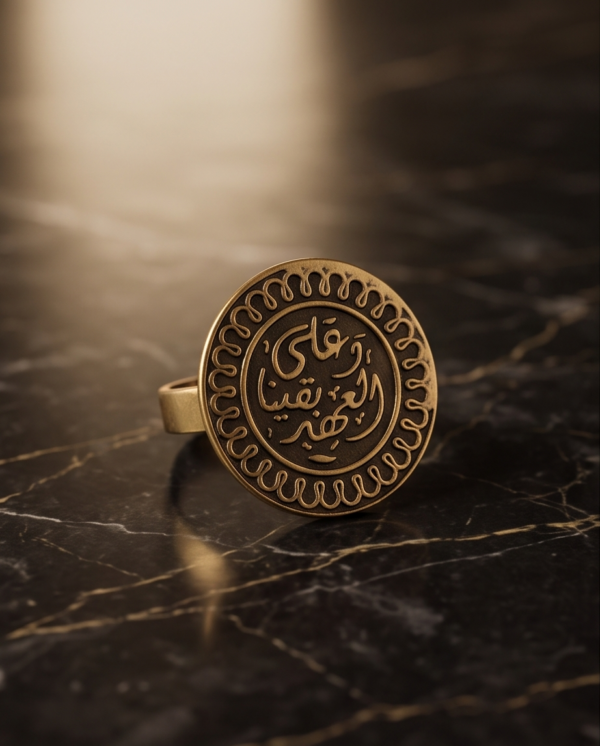 img_0742-2 Vintage Bronze Arabic Calligraphy Coin Ring – Scalloped Border Statement Ring