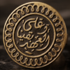img_0743-2 Vintage Bronze Arabic Calligraphy Coin Ring – Scalloped Border Statement Ring