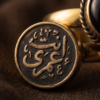 Vintage Gold-Tone Arabic Engraved Coin & Black Onyx Two-Piece Ring
