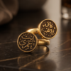 Vintage Gold-Tone Double Coin Ring – “أنت عمري” Arabic Engraved Statement Ring