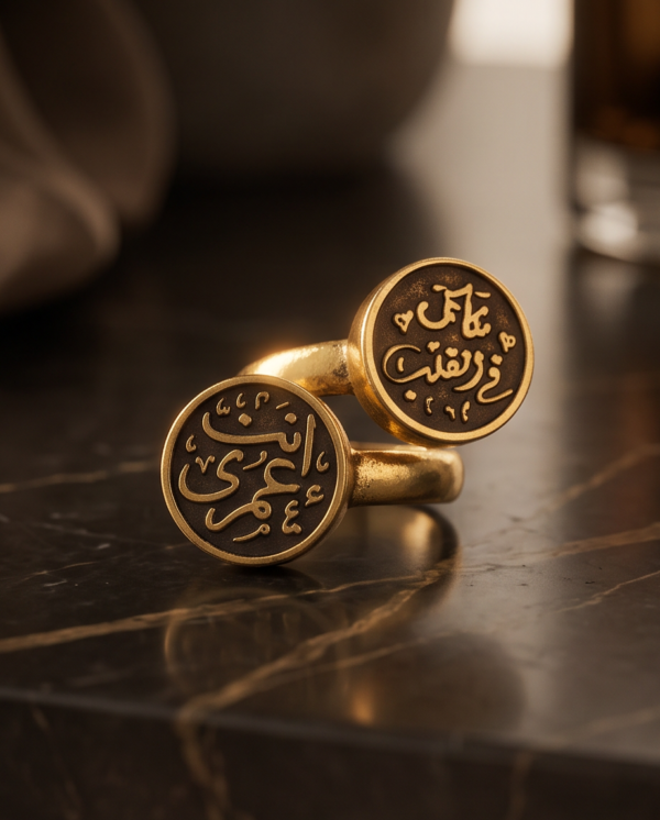 Vintage Gold-Tone Double Coin Ring – “أنت عمري” Arabic Engraved Statement Ring