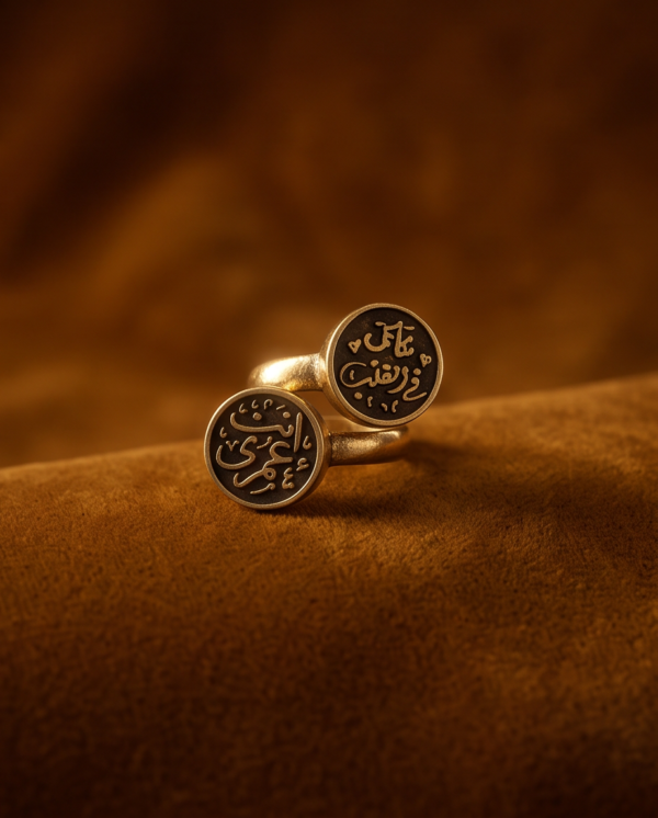 Vintage Gold-Tone Double Coin Ring – “أنت عمري” Arabic Engraved Statement Ring