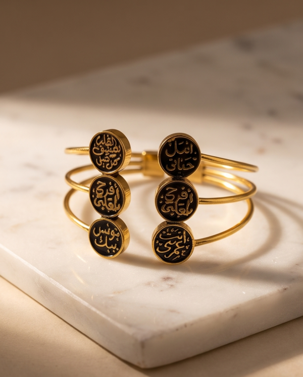 Arabic Calligraphy Medallion Copper Cuff — Triple Coin Open Bangle