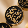 Arabic Calligraphy Medallion Copper Cuff — Triple Coin Open Bangle