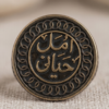 img_9612-2 Vintage Bronze Arabic Engraved Statement Ring – Coin-Style Design