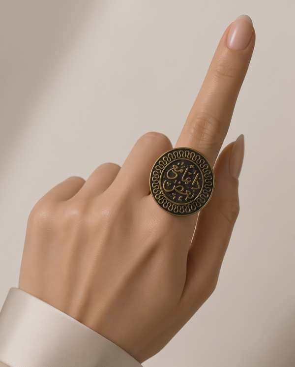 img_9634-2 Vintage Bronze Arabic Calligraphy Statement Ring – Coin-Style Medallion