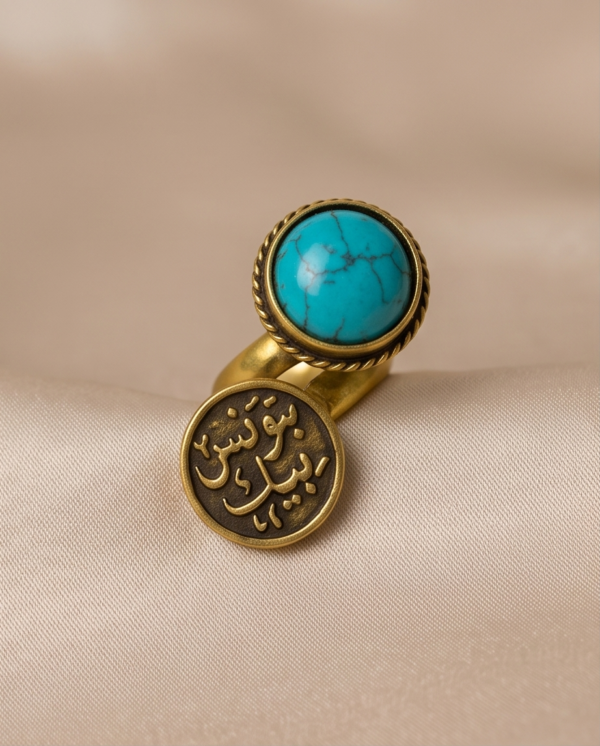 Gold-Tone Turquoise & Arabic Engraved Coin Ring – Adjustable Open Design