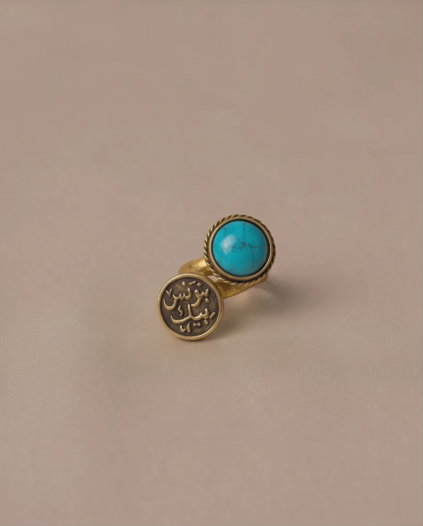 Gold-Tone Turquoise & Arabic Engraved Coin Ring – Adjustable Open Design