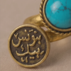 Gold-Tone Turquoise & Arabic Engraved Coin Ring – Adjustable Open Design